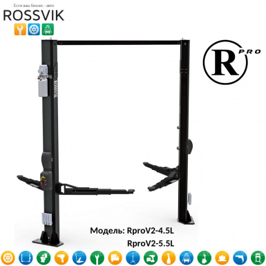 Автоподъемник двухстоечный ROSSVIK PRO V2-4.5L г/п 4.5т, 380В